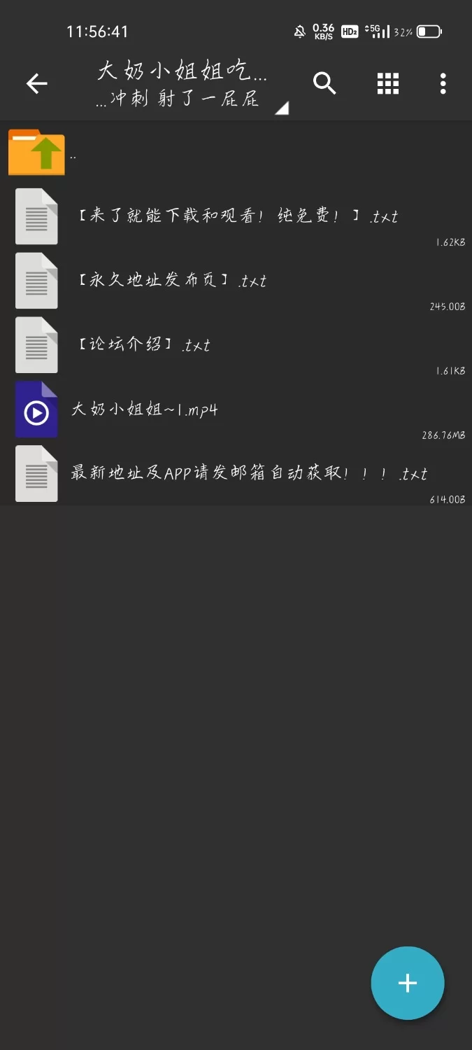 自拍 你夹的好紧宝宝 身材丰满鲍鱼肥美【1v+286m】