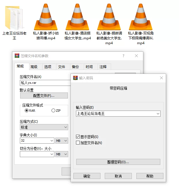 SM 私人影像作品 女大学生调教(内涵版)【4V+4.57G】