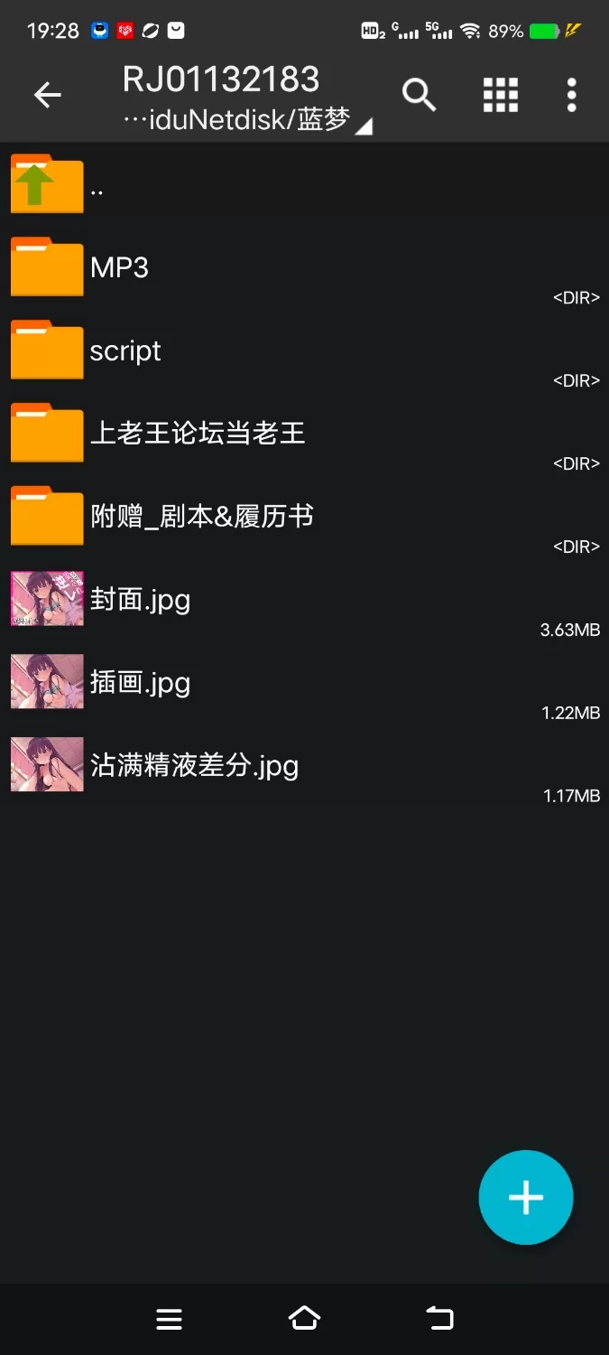 ASMR [简体中文版]被养女爱上并被逆强[ ] 的ASMR[藤村莉央]【6V+300M】