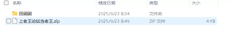 自拍 [抖音福利]田囡囡   很久之前的资源【26v+3.76G】