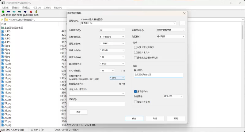 福利姬 [考古向]恶犬小姐姐美图鉴赏【190+p+150M】