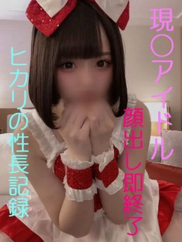 合集 20250926 ☆小渣男私藏5部 FC2 合集[高清无码]【5V+4.4G】