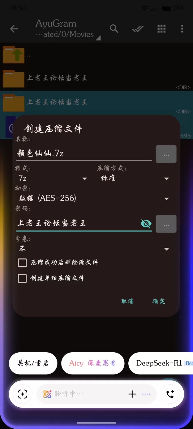国产主播 虎牙  颜色仙仙【1V+298M】