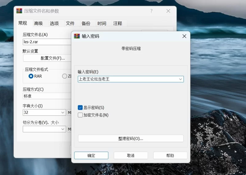 合集 首发精品！！！les女袜奴第二弹，禁术封印+淫味之茶【p+v+60m】