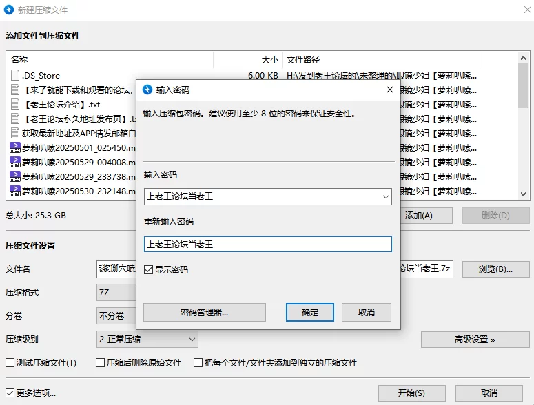 合集 眼镜少妇[萝莉叭嗦]丝足假屌奶子比心，自慰流浆掰穴【20V+25G】