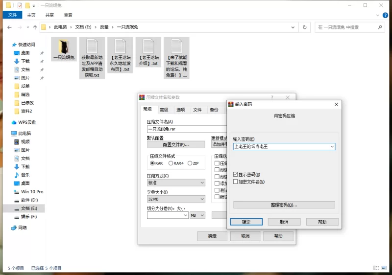 美女御姐 ［个人收集]［素］dy主播一只流氓兔擦边舞蹈短视频，包臀裙，人间水蜜桃【233v+378M】