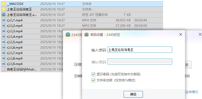 美女御姐 [快手福利]极品白皙大奶熟女[心儿]自慰丝袜高跟诱惑【9v+1.76G】