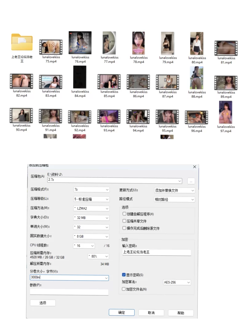 各种玩法 [lunalovekiss]中澳混血网红深喉口交口爆女同互操付费合集【115v+21.14G】