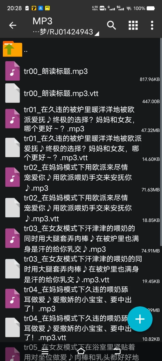 ASMR [简体中文版]与超强母性JK妈妈一起、在扮演女友游戏中暖洋洋相拥的家中甜蜜温馨约会【7V+350M】