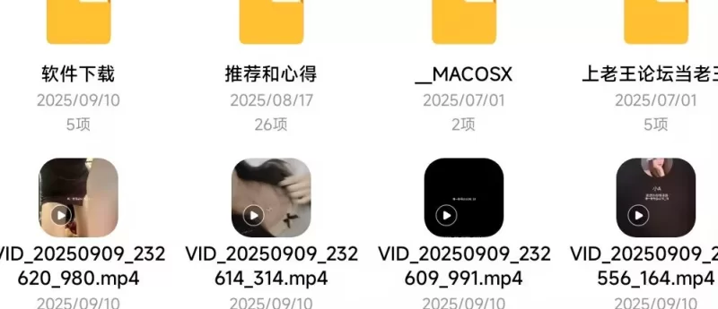 有剧情的 极品嫩妹口水丝袜一对一裸聊【4v+900m】