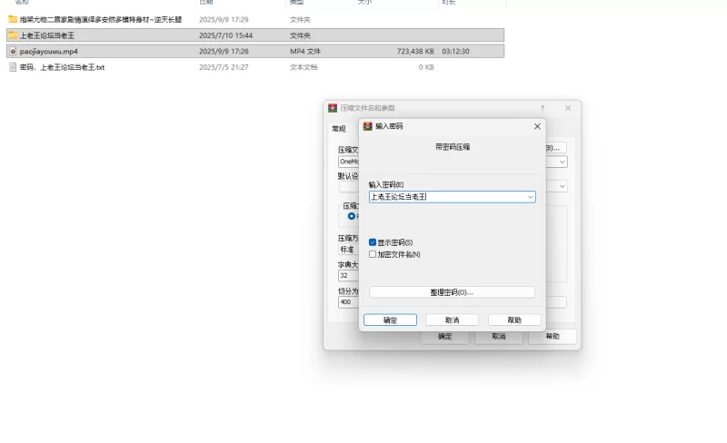 自拍 炮架尤物二居家剧情演绎多安然多模特身材~逆天长腿【1v+800M】