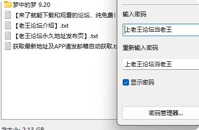 自拍 ✨梦中的梦 定制视频 潮吹夹奶喷水 9.20最新更新3部【3V+2.13G】
