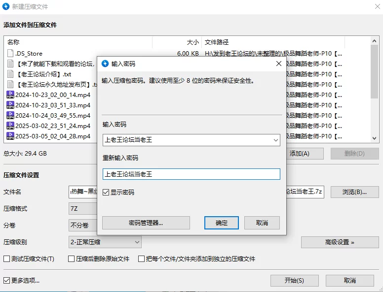 合集 极品舞蹈老师[等你来爱_小泡泡]S型身材~全裸一字马热舞【10V+29G】