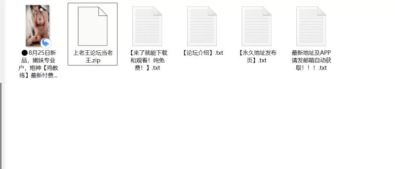福利姬 炮神[鸡教练]最新付费福利，《樱桃比基尼加白丝过膝【1+916M】