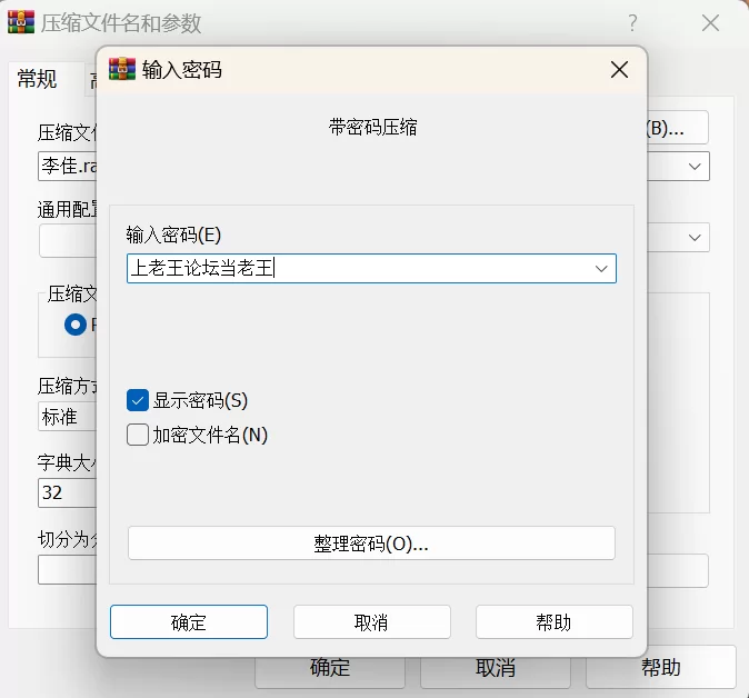 国产模特 极品黑丝诱惑御姐 李佳 原版套图20套【NPNV+4.87GB】