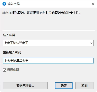 动漫 国漫AI 黑猫(blackcat) 梅凝 凡人修仙【201p+2.3G】