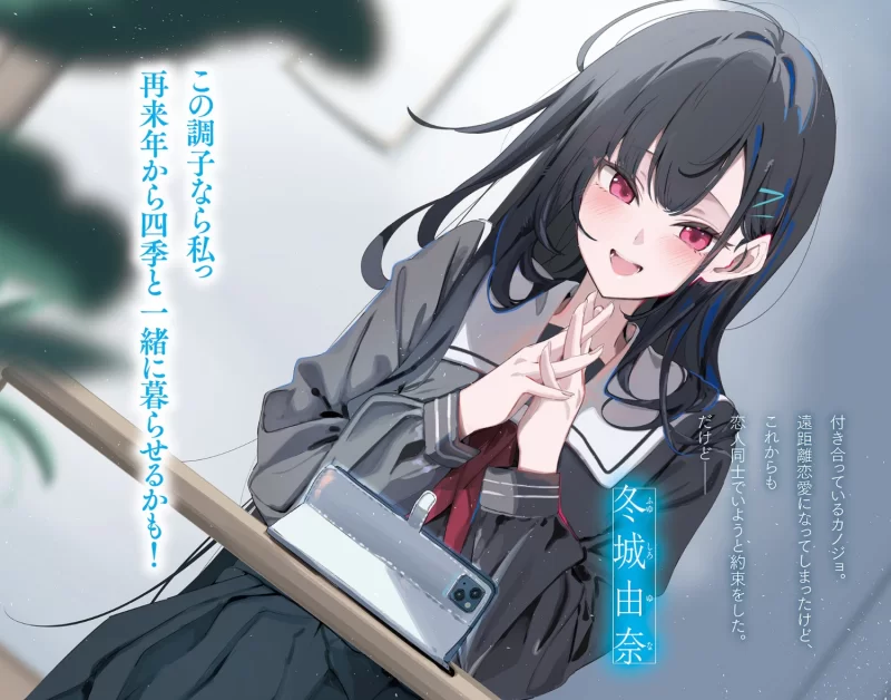 其他 朋友以上，劈腿未满的女友们【+10.8mb】