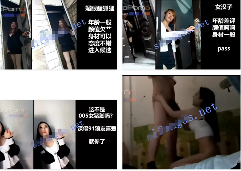 自拍 扫街足浴大神[goporno]各大场所合集三颜值还很顶【1V+2.82G】