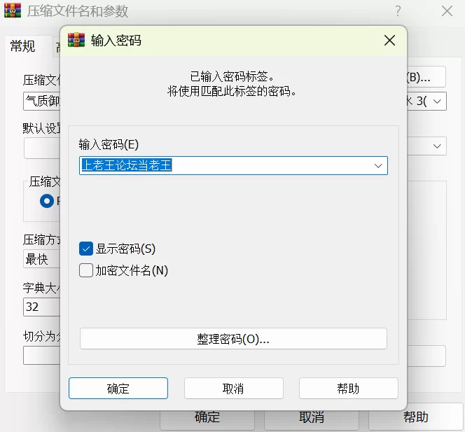 福利姬 气质御姐[白熙 沐熹]喷水姬 魔鬼身材绝美白虎【1+6G】