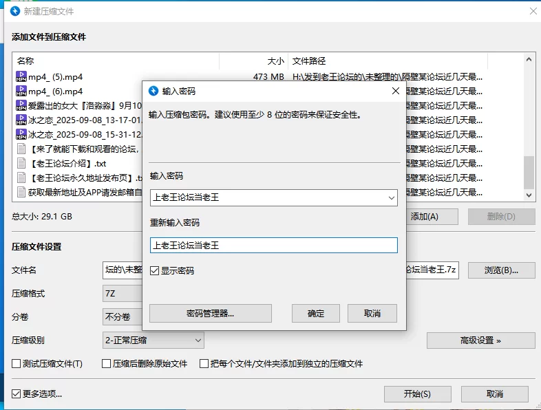 合集 隔壁某论坛国产资源-第三弹【50V+29G】