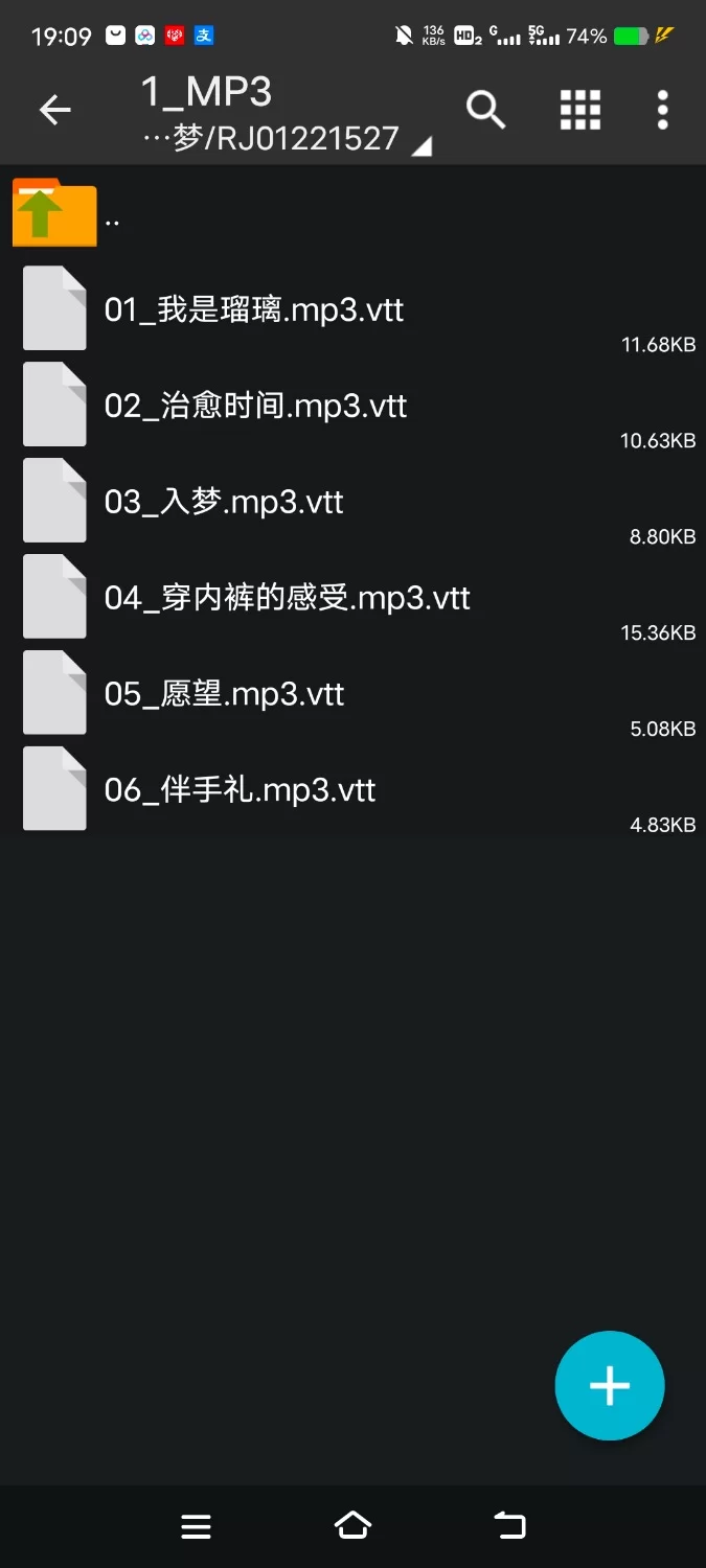 ASMR [简体中文版]耳语庵 万华镜绘卷 瑠璃  [脑BUG舔耳]【6B+450M】