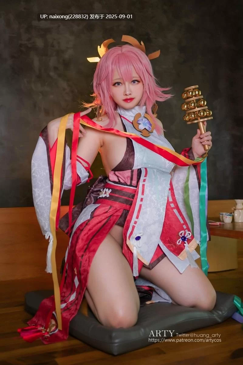 国产coser Arty Huang (Arty亚缇) - 八重神子-《原神》 - 第三部分 HD【1+423M】