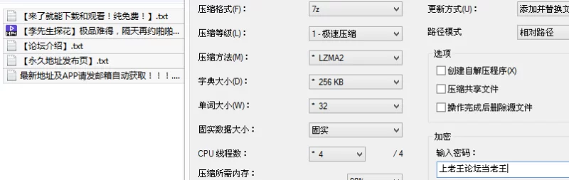 会所嫖娼类 [李先生探花]极品难得，隔天再约啪啪，来自湖南的极【1v+430M】