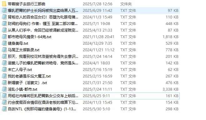 合集 自己看过的精品都市小说合集【+9.15M】