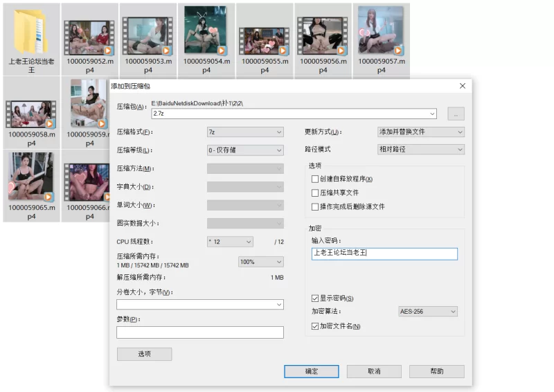 唯美 美女别影响我学习第二期【16v+17m】