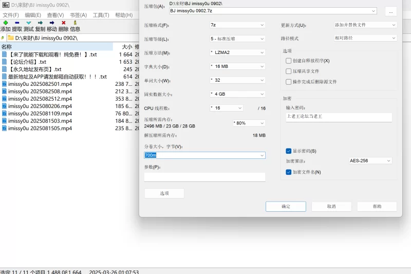 高颜值 韩国19+美女主播BJ imissy0u 8月裸舞诱惑【7v+1.4g】