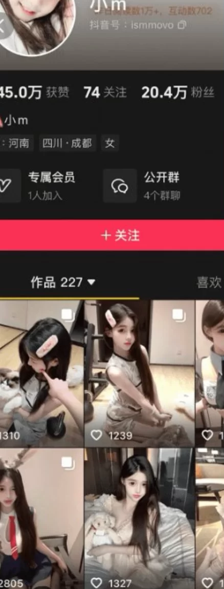 福利姬 [百度盘][岛遇]抖音小m合集[137P]【1+57m】