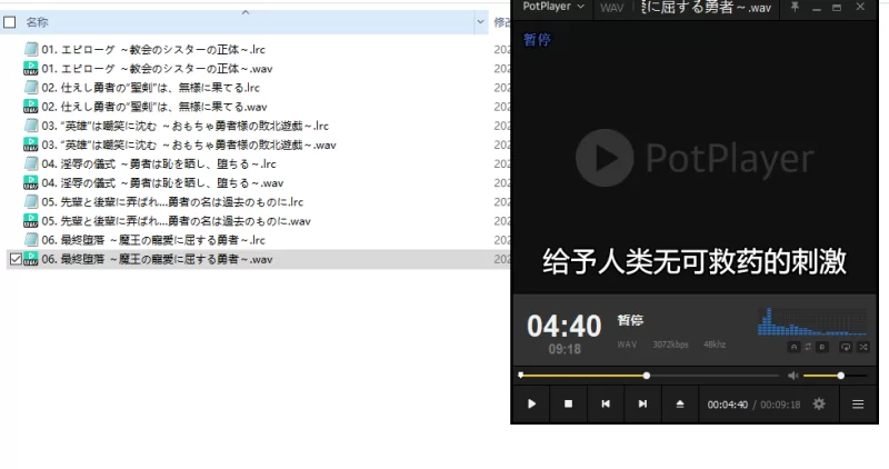 ASMR [AI翻译][KU100]RJ01200441修女是被教封印的魔王大人!!直到【6音频+2.6G】
