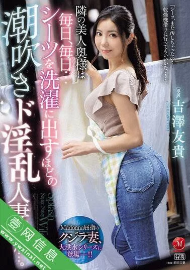 日韩AV 2025年4月份的第8份.第一个图对应第一个链接，依次往后推【10V+70G】
