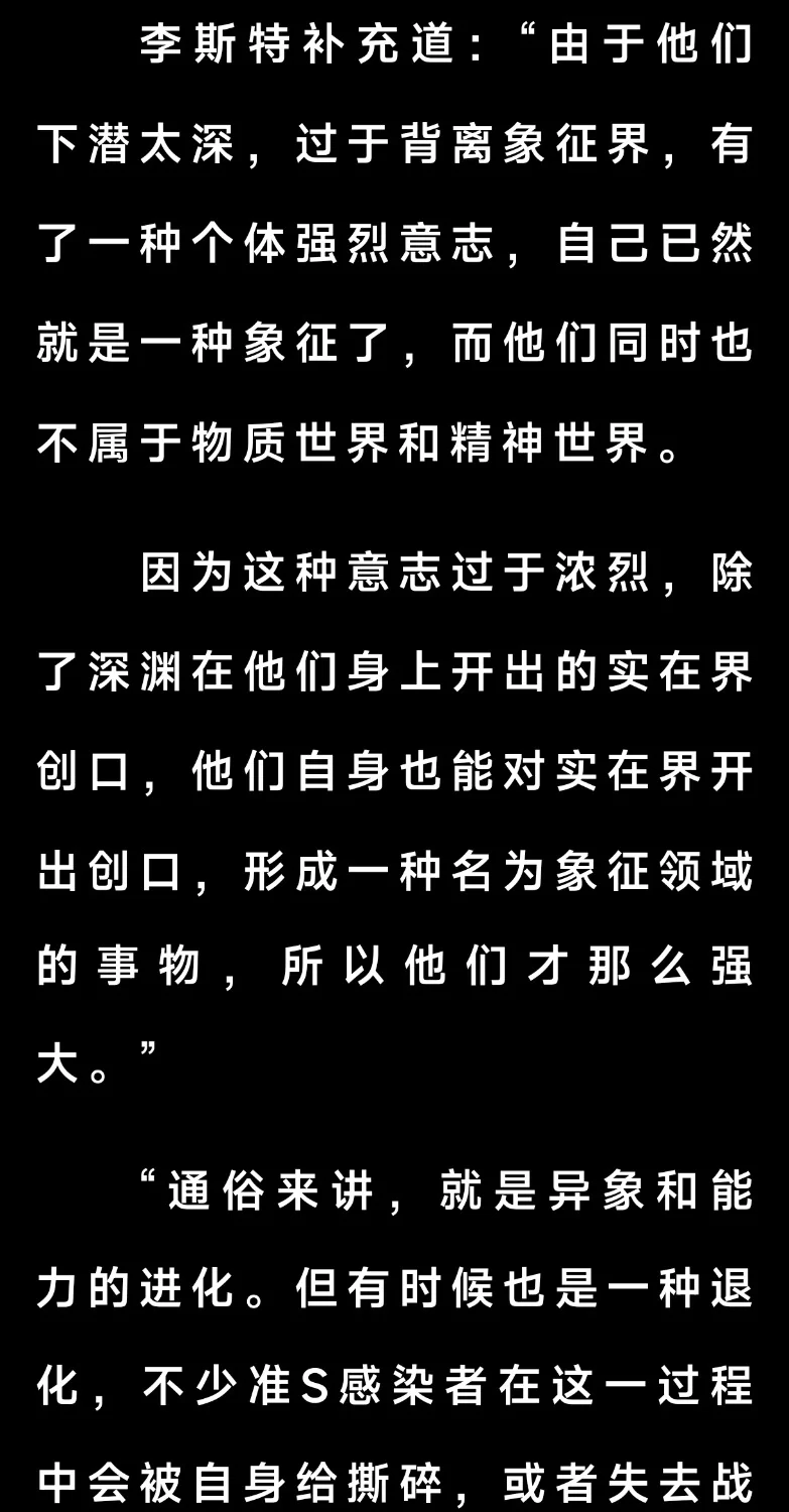 其他 潜渊症候群 美国背景克系【+4mb】