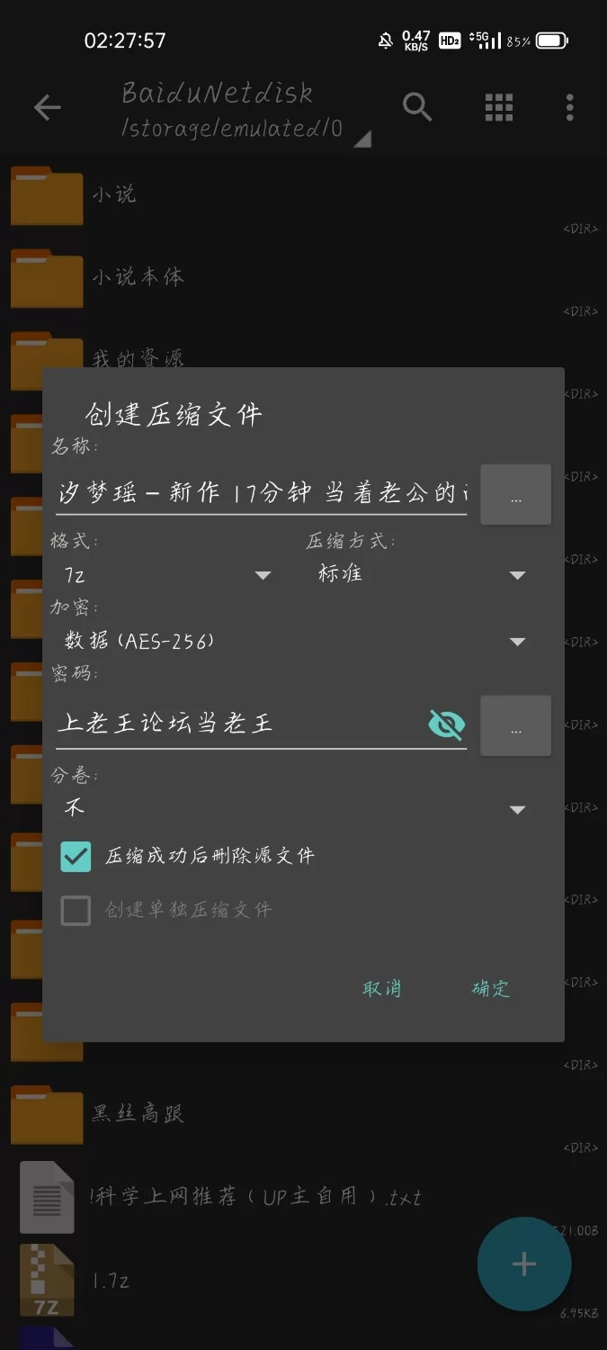 美女御姐 汐梦瑶 – 新作 17分钟 当着老公的面被口爆后把精液用嘴喂给他【1v+800mb】