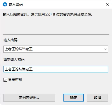动漫 国漫AI 黑猫 火灵儿 黑化 灰烬 完美世界剧场版【100p+256M】