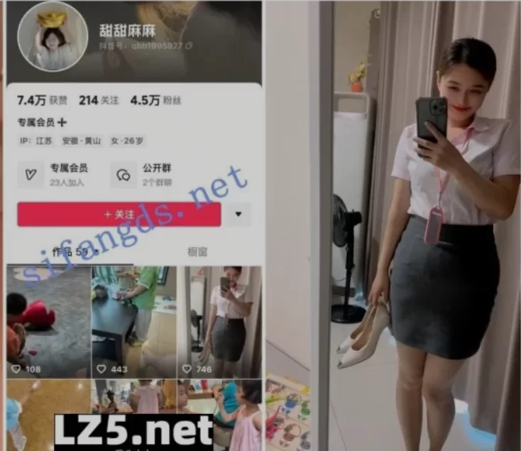 福利姬 [视频/合集] 抖音甜甜麻麻&杨枝甘露甜甜麻麻 榜一大哥专享【8v+4g】