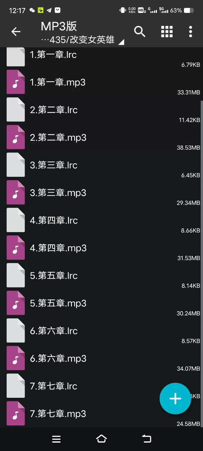 ASMR [简体中文版][逆强〇]常识改变〜正义的肉棒被邪恶小穴榨精榨到死〜【6V+250M】