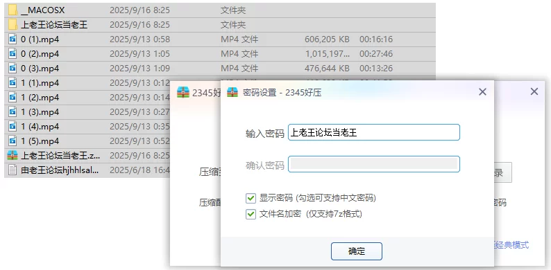 国产主播 ST-985[绝美俩新主播 wqa-02]双美女M腿露穴大尺度合集【8v+5G】