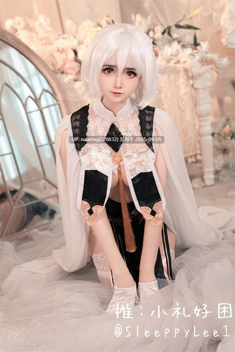 国产coser 小礼好困 - 天狼星《碧蓝航线》4K [43P-243M]【1+243m】