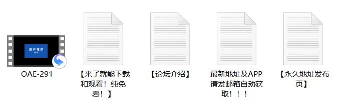 高颜值 新番首发 OAE-291 瀬戸環奈新作 裸神（雪山户外露出）【1v+5.25G】