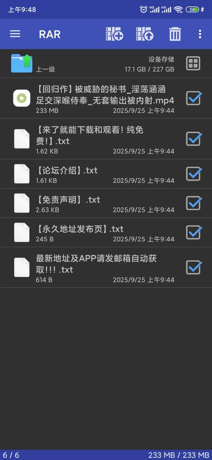 有剧情的 被威胁的秘书淫荡涵涵足交深喉侍奉无 套输出被内射【1+230.72】