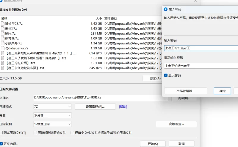 自拍 自购[噗噗pupuwaifu(Aheyanlz) ]作品合集 更新至9月6号【22V+13.5G】