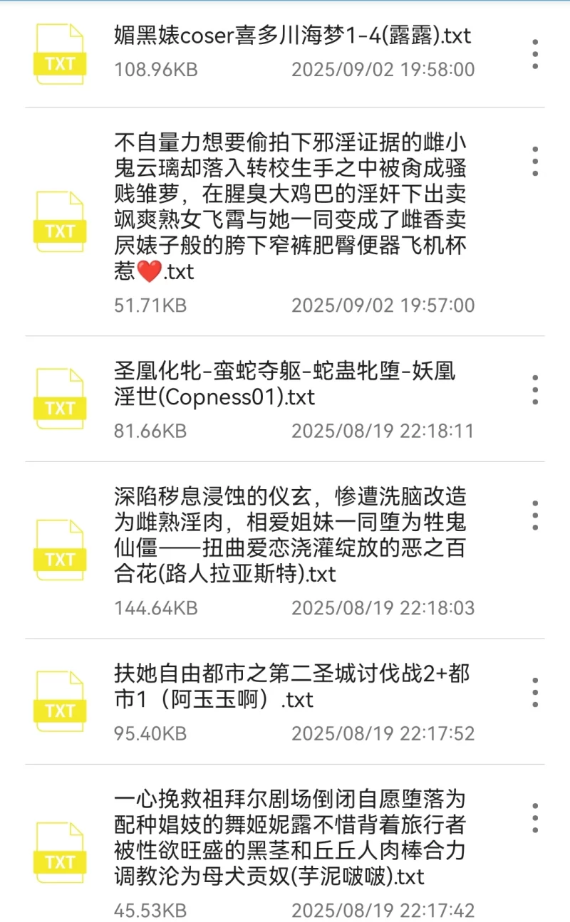 其他 自购补全 圣凰化牝-蛮蛇夺躯-蛇蛊牝堕-妖凰淫世(Copness01)【+--】