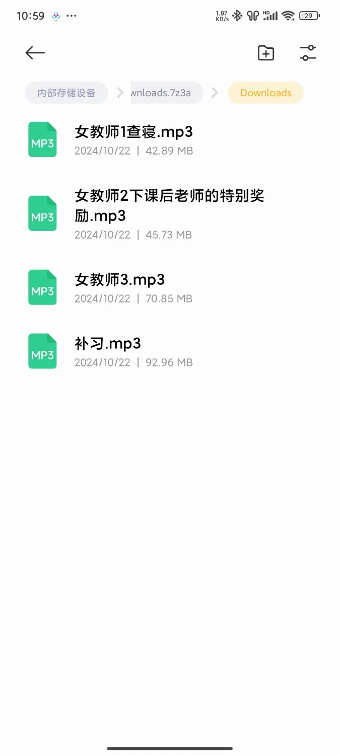 ASMR 黛落女教师3部加补习【4+177m】
