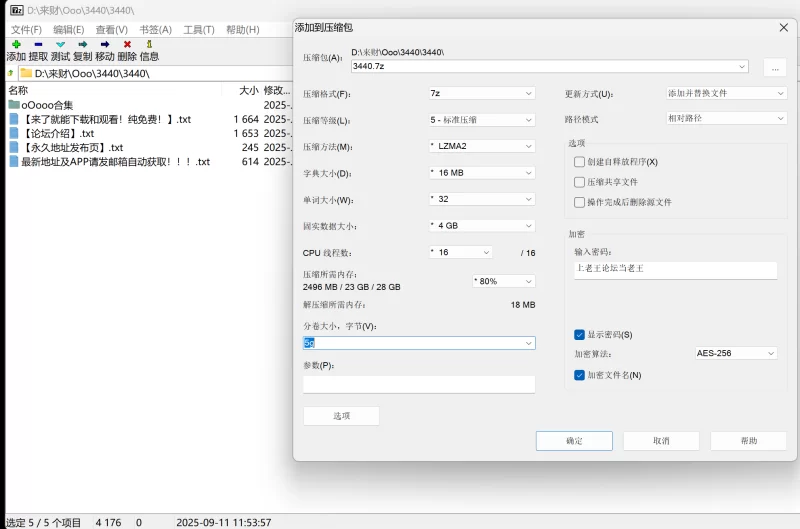 福利姬 高颜值露脸淫荡名媛oOooo口交啪啪福利合集【46v+9.5g】