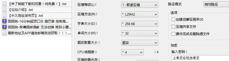福利姬 超牛公狗腰-困困狗-最新作，穿着开档黑丝在床上被固定的【2v+692M】