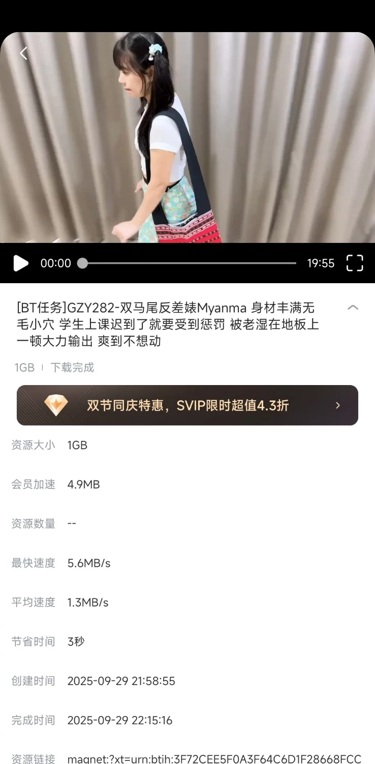 合法萝莉 1币无毛小穴肛交屁眼，套子干破，抱起来内射合法萝莉中学生，Myanma被老师输出【1v+1g】