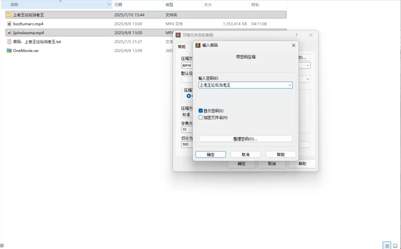 日韩AV pacopacomama熟女系列极品系无码熟女-池元ゆい-目前仅收录4【1V+1g】