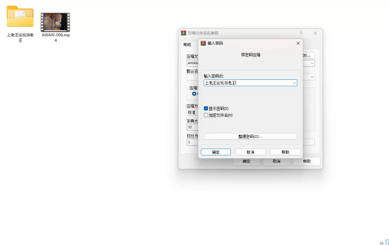 日韩AV 节日结束后，我在家里和浴衣妹子喝酒时横冲直撞！ 在家【1v+3.86g】